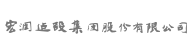 延安招商首頁-延安新翼專注延安貿(mào)易招商,政府招商,危險(xiǎn)化學(xué)品證辦理